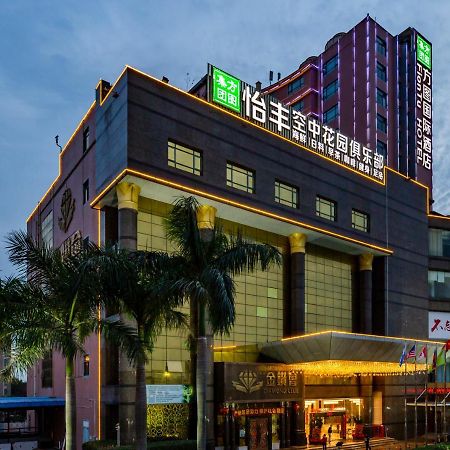 Shenzhen Fangtu International Hotel Екстер'єр фото